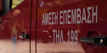 Ρέθυμνο: Φωτιά σε διαμέρισμα – Απεγκλωβίστηκε ένα άτομο