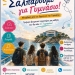 «Σαλπάρουμε για Γυμνάσιο!»: Τριήμερο βιωματικό εργαστήριο για μαθητές από το ΚΕΣΑΝ Ηρακλείου
