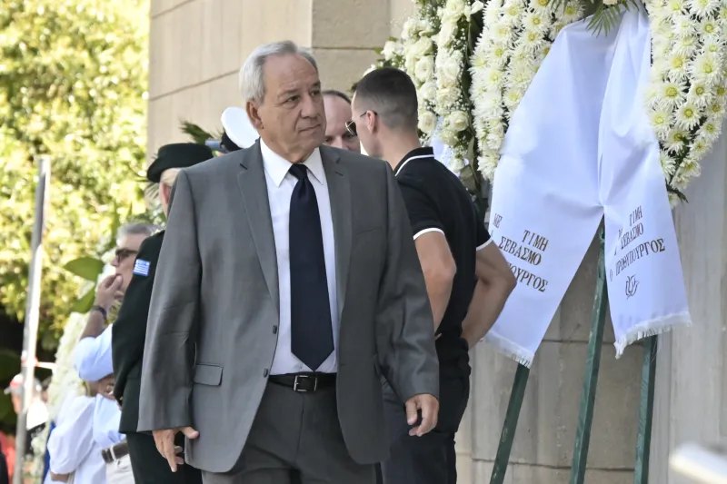 κηδεία