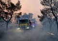 Σε Red Code Αττική, Βοιωτία και Εύβοια λόγω υψηλού κινδύνου πυρκαγιάς
