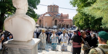 Στην Παναγία Σουμελά ο Κωνσταντίνος Τασούλας για τον Δεκαπενταύγουστο