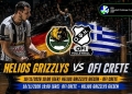 Στις 10 και 18 Νοεμβρίου τα ευρωπαϊκά παιχνίδια του ΟΦΗ