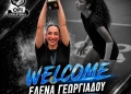 Στον ΟΦΗ η 22χρονη πασαδόρος Ελενα Γεωργιάδου