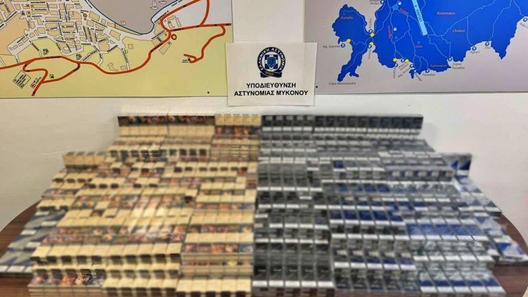 Σύλληψη 56χρονου με 2.280 πακέτα λαθραίων τσιγάρων στο αεροδρόμιο της Μυκόνου