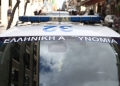 Θεσπρωτία: Νεκρός σε χαράδρα στα ελληνοαλβανικά σύνορα, ένας νεαρός από τη Χιλή