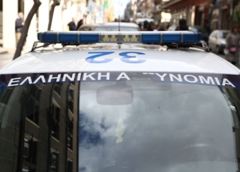 Θεσπρωτία: Νεκρός σε χαράδρα στα ελληνοαλβανικά σύνορα, ένας νεαρός από τη Χιλή