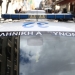 Θεσπρωτία: Νεκρός σε χαράδρα στα ελληνοαλβανικά σύνορα, ένας νεαρός από τη Χιλή