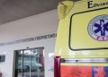 Θεσσαλονίκη: Εξιτήριο από το νοσοκομείο για το κοριτσάκι που δέθηκε επίθεση από άγριο ζώο