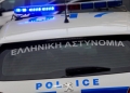 Θεσσαλονίκη: Συνελήφθησαν διακινητές μεταναστών - Κρατούσαν σε διαμέρισμα δύο ανθρώπους