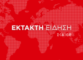 Το Ιράν εξετάζει αποκλεισμό αμερικανικών και ισραηλινών πλοίων από το Ορμούζ και πρόστιμα έως 20% του φορτίου