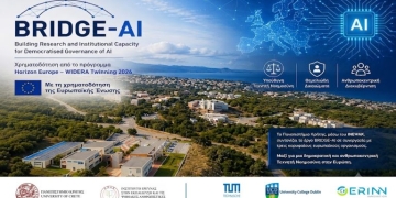 Το Πανεπιστήμιο Κρήτης στην «πρώτη γραμμή» της έρευνας για την Τεχνητή Νοημοσύνη