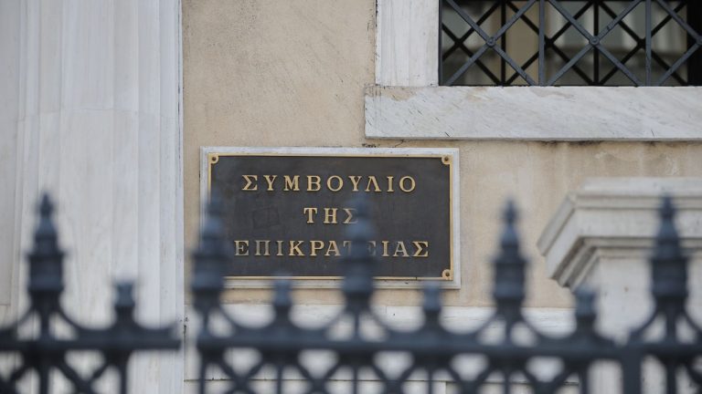 Το ΣτΕ ακύρωσε 3 άδειες λειτουργίας παραρτημάτων ιδιωτικών πανεπιστημίων
