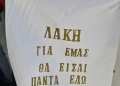 Το τελευταίο αντίο στον σπουδαίο τραγουδιστή Λάκη Χαλκιά (Φωτογραφίες)