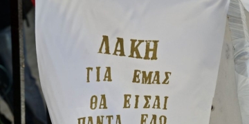 Το τελευταίο αντίο στον σπουδαίο τραγουδιστή Λάκη Χαλκιά (Φωτογραφίες)