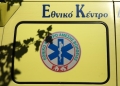 Τραγωδία στο Τυμπάκι: Τον βρήκε νεκρό η σύζυγός του