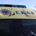 Βέροια: Νεκρός 88χρονος πεζός μετά από παράσυρση από φορτηγό